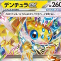 「ポケモン」ニュースランキング―『ポケカ』新カード「偉大な大樹」がたねポケモンの進化を超加速！『ポケGO』に1日だけ現れた「メガレックウザ」も話題