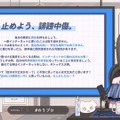 VTuber・犬山たまき所属事務所、誹謗中傷した人物との間で和解成立―当初「示談金の支払などは行わない」と回答するも訴訟提起で一転