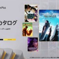 PS Plus「ゲームカタログ」にリマスター版『クライシス コア FF7』や協力プレイ可能なソウルライクTPS『レムナント2』など7タイトルが7月16日より追加！