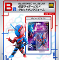 一番くじ「仮面ライダービルド」発売！2次元と3次元が融合したジオラマフィギュアなど、ファン大注目の内容に