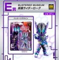 一番くじ「仮面ライダービルド」発売！2次元と3次元が融合したジオラマフィギュアなど、ファン大注目の内容に