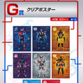 一番くじ「仮面ライダービルド」発売！2次元と3次元が融合したジオラマフィギュアなど、ファン大注目の内容に