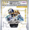 一番くじ「仮面ライダービルド」発売！2次元と3次元が融合したジオラマフィギュアなど、ファン大注目の内容に