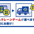 『モンハン』シュールすぎる完全自立のアイルー&メラルー！全長約60cmの存在感抜群なぬいぐるみが登場