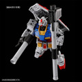 ガンプラ「RG RX-78-2 ガンダム Ver.2.0」用武器セットに再入手のチャンス！ガンダムベース、GUNDAM SIDE-Fで8月31日から特別販売