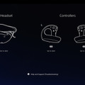 PCで「PS VR2」を使うための公式アプリ「PlayStation VR2 App」Steamページ公開