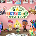 『どうぶつの森 ポケットキャンプ』11月29日にサービス終了へ…プレイデータを引き継いで遊べる「有料版」を開発中