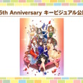 3.5周年の『ウマ娘』は新機能盛りだくさん！ジョッキーカメラのような新視点、温泉イベントでは嬉しい追加仕様も