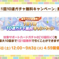 3.5周年の『ウマ娘』は新機能盛りだくさん！ジョッキーカメラのような新視点、温泉イベントでは嬉しい追加仕様も