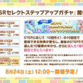 3.5周年の『ウマ娘』は新機能盛りだくさん！ジョッキーカメラのような新視点、温泉イベントでは嬉しい追加仕様も