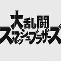 憶えてる？「大乱闘スマッシュブラザーズ」シリーズの情報を伝えるサイト「スマブラ拳」を桜井政博氏が振り返る！SNS時代以前の情報発信に、当時のファンも懐かしむ