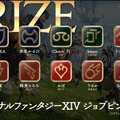 SHAKA、赤見かるびなど人気ストリーマーが参加「FF14 The k4sen」予定外のボスまで撃破し完結―盛大に落下していく葛葉はThe k4sen賞に輝く