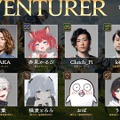 SHAKA、赤見かるびなど人気ストリーマーが参加「FF14 The k4sen」予定外のボスまで撃破し完結―盛大に落下していく葛葉はThe k4sen賞に輝く