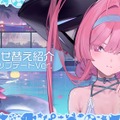 『アズレン』“天城”がUR空母となって復活！新規艦船から着せ替え衣装まで盛りだくさんの「7周年記念生放送」まとめ