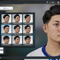 『プロ野球スピリッツ2024-2025』最新PV公開！定番の「ペナントレース」や「スタープレイヤー」にも注目の新要素を追加