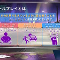 「ホロライブGTA」本日9月17日19時スタート！海外勢も参加の大型箱企画―各役職のトップを担うメンバー、視聴者へのお願いなど事前情報まとめ