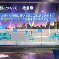 「ホロライブGTA」本日9月17日19時スタート！海外勢も参加の大型箱企画―各役職のトップを担うメンバー、視聴者へのお願いなど事前情報まとめ