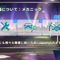 「ホロライブGTA」本日9月17日19時スタート！海外勢も参加の大型箱企画―各役職のトップを担うメンバー、視聴者へのお願いなど事前情報まとめ