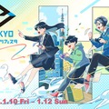 東京eスポーツフェスタ2025、「東京都知事杯」懸けた競技参加者や産業展示の募集を開始