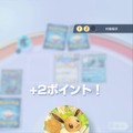 ポケカが、より身近に感じられる！アプリ『Pokémon Trading Card Game Pocket（ポケポケ）』先行体験会レポ