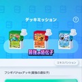 ポケカが、より身近に感じられる！アプリ『Pokémon Trading Card Game Pocket（ポケポケ）』先行体験会レポ