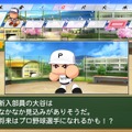 「パワプロでもそうそう出来ないでやんすよ！」大谷翔平選手、史上初の記録達成―前人未到の