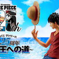 アツいシーンが山盛り…！「ワンピース」新作一番くじは“アニメ25周年”を記念ー超豪華なルフィのフィギュアや名場面などがズラリ