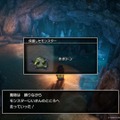 HD-2D版『ドラクエ3』には「すごろく場」が登場しない―開発に時間がかかってしまい、泣く泣く取り止めに