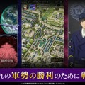 『銀河英雄伝説 Die Neue Saga』本日10月2日サービス開始！★4ガチャやログボなど豊富なキャンペーンが実施中