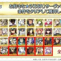 『FGO』3,000万DL記念で人気キャラ「オベロン」ピックアップ！ピュアプリズムの「在庫リセット券」も配布