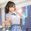 元イリュージョン開発者らによるVR恋愛体験ゲーム『VRな彼女』ヒロイン「夕陽さくら」の姿や詳細設定が公開。配信日は2025年2月頃に