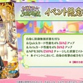 『FGO』新イベ「妖精双六虫籠遊戯」の概要が判明！ 便利なイベント礼装の詳細や「エミヤ」「宗矩」「ジェロニモ」の強化クエも