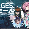 『シュタインズ・ゲート』『メモリーズオフ』シリーズがお買い得！Steamにて「MAGES.セール」が開催中