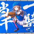 2019年にJR池袋駅にて掲出されていた『八月のシンデレラナイン』の期間限定ポスター