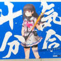 2019年にJR池袋駅にて掲出されていた『八月のシンデレラナイン』の期間限定ポスター