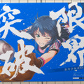 2019年にJR池袋駅にて掲出されていた『八月のシンデレラナイン』の期間限定ポスター