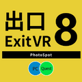 『VRChat』に『8番出口』が！？VRChatワールド「8番出口VR VRChat Photo Spot」が公開