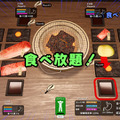 焼肉の食材でどれだけ生き残れるか？『焼肉パーティーサバイバル』Steamでリリース―栄養バランスも重要、満腹になったらスクワットで運動だ