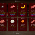 焼肉の食材でどれだけ生き残れるか？『焼肉パーティーサバイバル』Steamでリリース―栄養バランスも重要、満腹になったらスクワットで運動だ