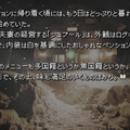 恐怖の秋は終わらない……！霧の街から学園美少女まで、プレイヤーを恐怖のどん底に叩き落すおすすめホラーゲーム5選