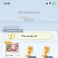 『ポケポケ』の初イベントがいきなりスタート！プロモカードの「ラッキー」「ニャース」をゲットしよう