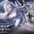 『勝利の女神：NIKKE』2周年イベントで語る「シンデレラ」の“少し前”と“あの後”！「マルチャーナの新コスやエレグの人気は予想以上」など運営Pのリード氏が明かす【インタビュー】