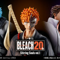 「BLEACH」新作一番くじの全ラインナップ公開！藍染惣右介とグリムジョー、ラストワン賞には「黒崎一護-虚フィギュア」も