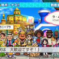 ムー大陸が浮上…！？『桃鉄ワールド』大型アップデートが本日11月14日配信―雑誌「ムー」が制作協力、ハチャメチャ展開を引き起こす「魔神ラ・ムー」出現の新マップが登場