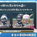 3年越しの夢を根性で叶えた「博衣こより」-試合結果のネタバレなしで贈る、1か月の激闘の記録と企画への想い【#ホロライブ甲子園】