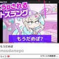 『NEEDY GIRL OVERDOSE』のスピンオフ作品『タイピング オブ ザ ネット』正式発表！超てんちゃんと一緒に「古のネットスラング」を学ぶタイピングゲーム