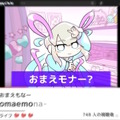 『NEEDY GIRL OVERDOSE』のスピンオフ作品『タイピング オブ ザ ネット』正式発表！超てんちゃんと一緒に「古のネットスラング」を学ぶタイピングゲーム