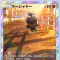 たねポケを無理やり復活させる「ポケモンの笛」が気になる性能！『ポケポケ』“幻のいる島”収録の新カード公開