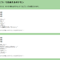 “激レア色違い”ゲットに向けて、おこうを使いこなせ！「年末ホリデーパート2」重要ポイントまとめ【ポケモンGO 秋田局】