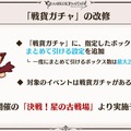 『グラブル』×「魔法先生ネギま！」コラボ決定！ ネギ、エヴァ、明日菜を実装─新召喚石「オロロジャイア」、ヤチマとラファエルは新リミキャラに【生放送まとめ】